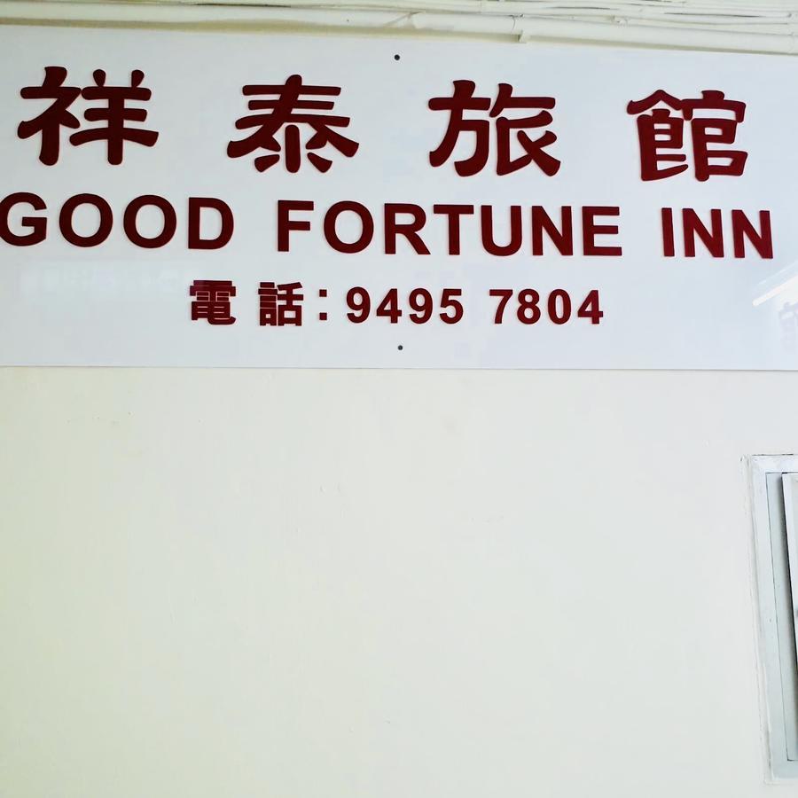 Good Fortune Inn Hongkong Exteriör bild